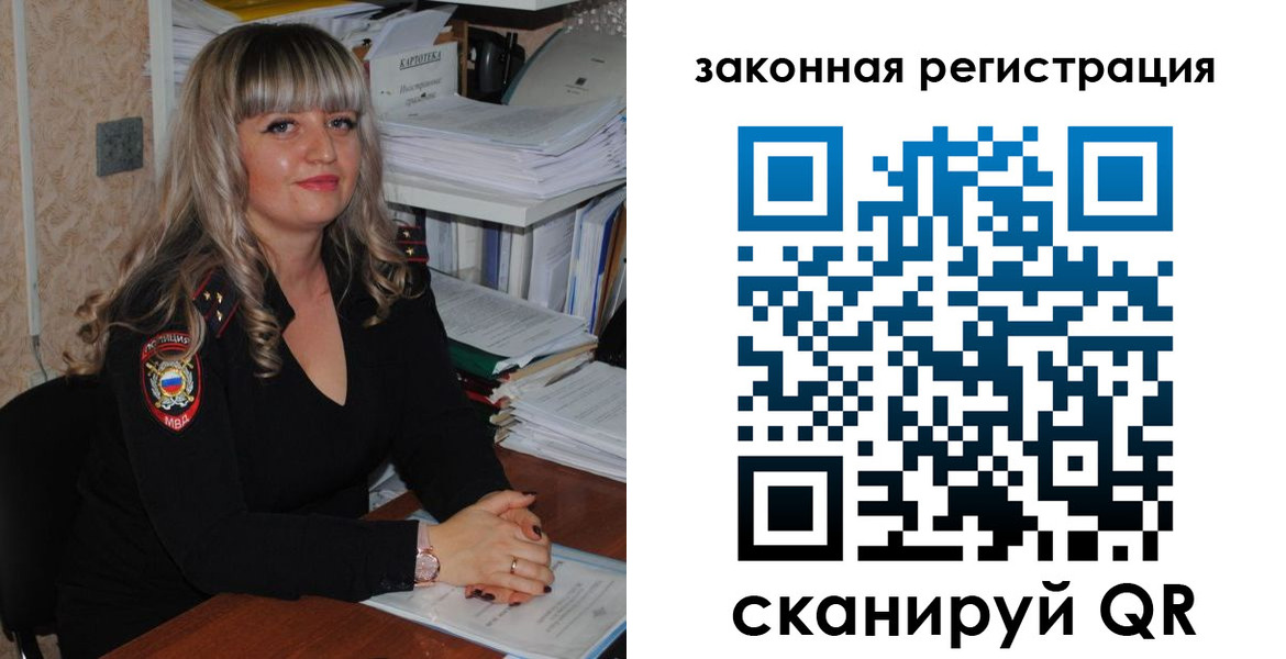 регистрация для дет. сада в Шагонаре